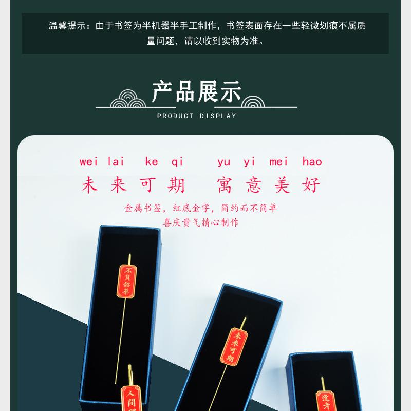 未来可期祥情页_03.jpg