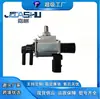 Venta directa de fábrica aspiradora de coche de alta rotación válvula solenoide adecuada para Mazda LF15-18-741