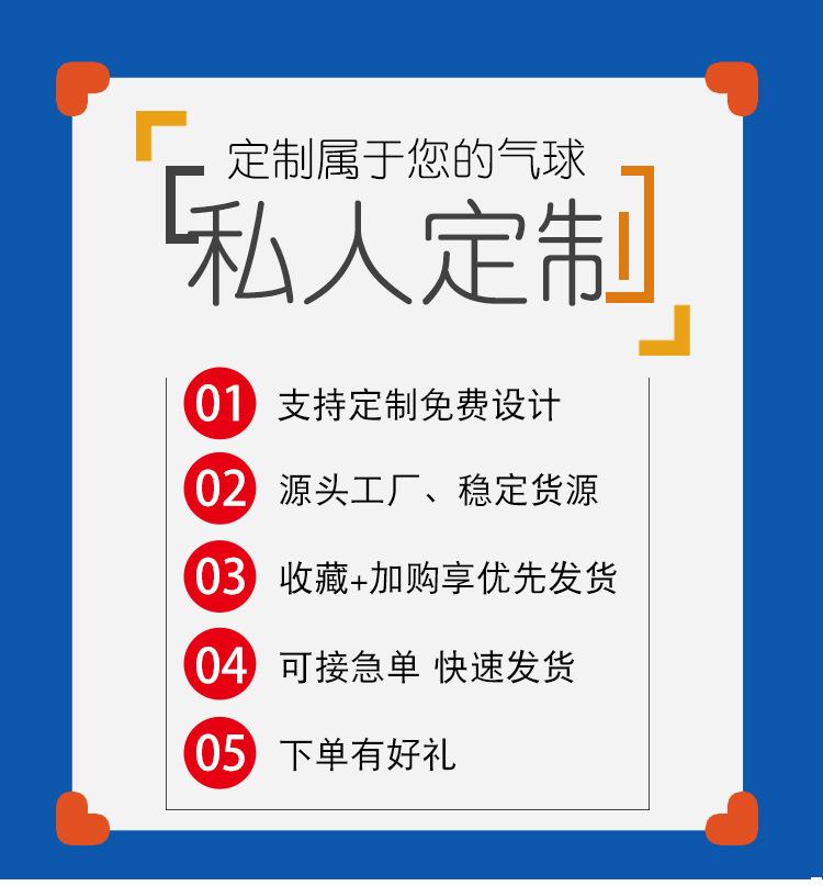 金属气球_01.jpg