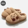 Pantuflas de algodón de dibujos animados de invierno para mujeres, parejas y uso doméstico; Pantuflas de peluche lindas, antideslizantes y de suela gruesa con suelas suaves, adecuadas para usar después del parto