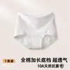 Calcinhas Femininas Plus Size para Meninas, Sem Costura, Controle de Barriga, Antibacterianas, Forro 100% Algodão Classe A, Tanga, Atacado