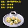 Plato para dumplings de agua con plato de vinagre, plato de dumplings de porcelana, plato creativo para verduras, plato para papas fritas, plato de camarones, vajilla de cerámica