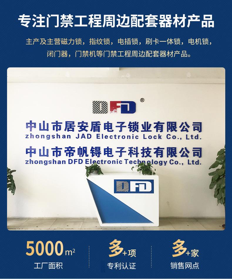 旧产品第一张详情页
