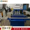 Máquina de Canteado de Vidrio Horizontal Procesado Procesamiento de Vidrio Máquina de Rectificado Máquina Eléctrica de Canteado de Vidrio en Línea Recta