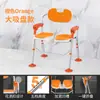 Silla de Baño Plegable para Personas Mayores Silla de Baño Antideslizante Taburete de Baño Silla de Baño Silla de Ducha Silla de Baño para Personas Mayores