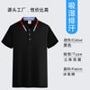 Ropa de trabajo personalizada polo de verano overol camiseta manga corta camisa publicitaria camisa cultural impresión de logotipo bordado