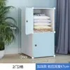 Armario Sencillo para Uso Doméstico, Almacenamiento de Ensamblaje para Dormitorio, Armario de Tela para Habitación de Alquiler, Gabinete Pequeño de Almacenamiento para Dormitorio, Diseño Minimalista Moderno Reforzado