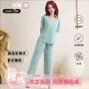 Pijama de Alta Gama para Mujer Transpirable Ultrafino de Seda Helada Manga Corta Pantalones Traje Casual para el Hogar Verano para Mujer