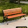 Silla de Parque Silla Exterior Banco Madera Anticorrosión Madera Plástica Banco Madera Mesa y Silla de Ocio para Exteriores Asiento Madera Maciza Patio