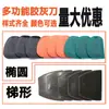 Espátula para massa corrida raspador de massa corrida para carro cola universal faca de cinzas raspador de borracha Raspador macio oval