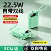 Batería externa de carga rápida para venta al por mayor transfronteriza con certificación 3C, gran capacidad de 20000 mAh, fuente de alimentación móvil transfronteriza, logotipo de regalo