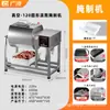 Máquina Tumbler de Vacío Guangling Máquina Marinadora Máquina Mezcladora Inteligente Comercial para Marinar Carne al Vacío Gran Capacidad para Tiendas de Pollo Frito y Hamburguesas
