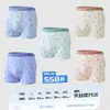 Serie de Boxer Briefs de Modal para Hombre Transpirables de Moda Estampado de Color Sólido 3D Primavera y Verano 5-6 Modificado a 5
