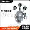 Pz13 Taza de Aceite Grande Bomba de Agua Carburador 13mm Adecuado para Kawasaki Td40 33 43 48 Cg400 2 Tiempos