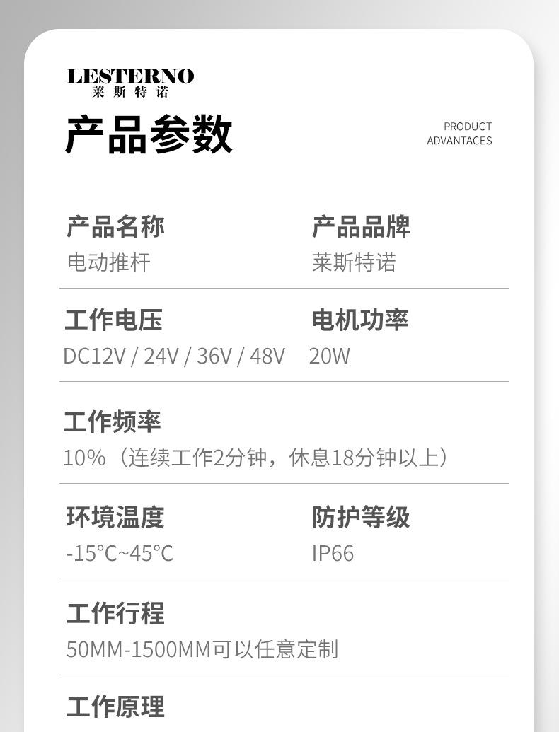 详情页_02.jpg