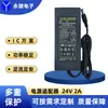 Adaptador de Corriente 24V2A Máquina de Agua Pura Purificador de Agua Equipo Lámpara de Escritorio Tira de Luz Led CC Alta Eficiencia