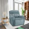 Funda para Sillón Reclinable, Funda Elástica Todo Incluido para Silla Mecedora, Funda Protectora Simple para Sofá, Funda de Masaje de Tela Gruesa, Estilo Nórdico