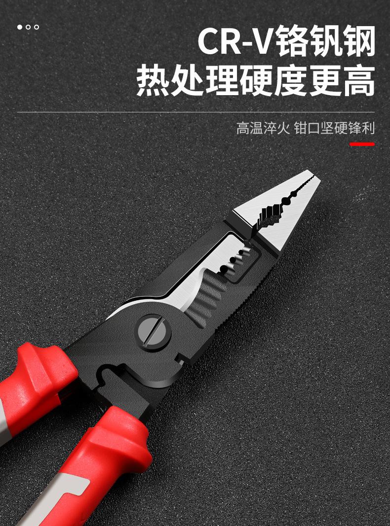 详情-08