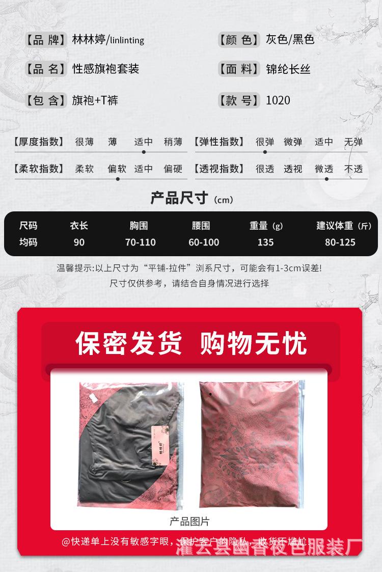 1020参数