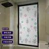 Planta Flor Vidro Fosco Estático Película Adesiva Decoração Desenho Animado Quarto de Estudo Proteção de Privacidade Anti-Espionagem Bloqueio Total do Sol