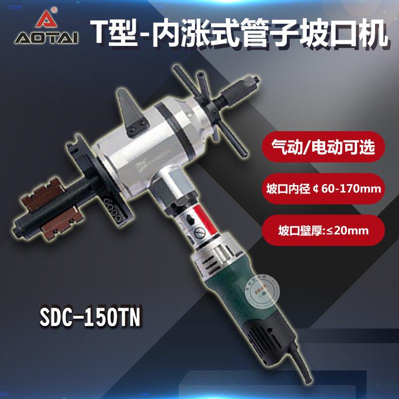 SDC-150TN