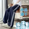 Pantalones de uniforme escolar, estilo fino de verano, seda helada, azul marino con dos rayas, pantalones deportivos de pierna recta para estudiantes de preparatoria, secundaria y primaria, unisex