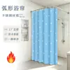 Cortina de Ducha Curva Sin Taladro Cortina de Baño Cortina para Ducha de Inodoro Cortina Simple para Cabina de Ducha Cortina Divisoria de Baño Cortina de Ducha de Alta Calidad
