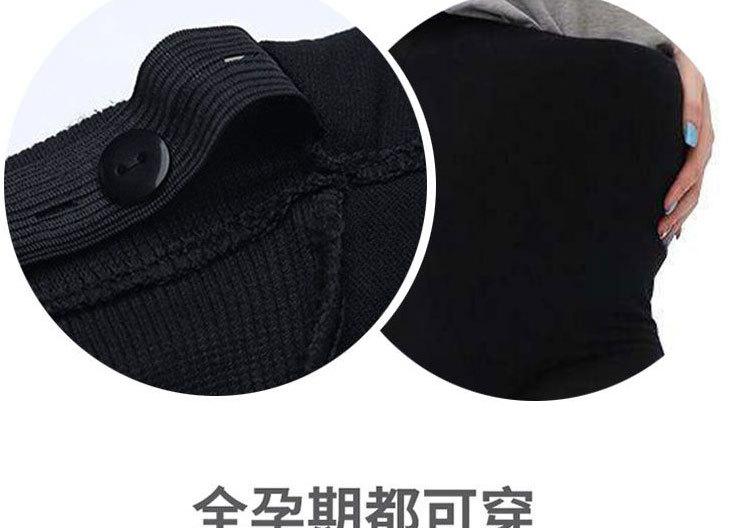孕妇裤