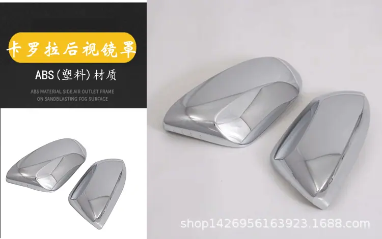 19卡罗拉雷凌外饰_15.gif