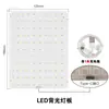 Painel de Luz LED Traseiro T-Bamboo Embossado para Impressora 3D Painel Traseiro Componentes do Conjunto Embossado Consumíveis CMYK Painel de Luz 5V