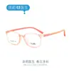 Doctor Loli gafas nuevas al por mayor Juventud Prevención y control especial Marco de gafas para miopía Marco de gafas ultraligero igual a Zeiss