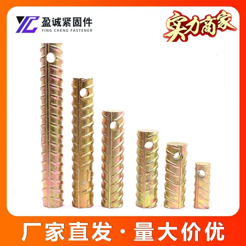 第三张