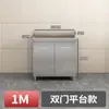 Gabinetes de Cocina de Acero Inoxidable 304 con Estufa Integrada, Listos para Ensamblar, Sencillos para Uso Doméstico