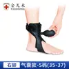 Inversión del pie, Pie caído, Valgo del pie, Plantillas para zapatos vestibles, Corrección del tobillo, Férula para caminar, Soporte para el pie, Entrenamiento de rehabilitación