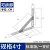 Soporte triangular de acero inoxidable macizo y engrosado Soporte de placa de acero fija de triángulo de pared Soporte de placa de capa de pared
