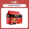 Fideos Instantáneos Unified Tang Daren Fideos Instantáneos Bolsados Ramen Tonkotsu Japonés Sopa de Borscht Comida Instantánea Caja Completa