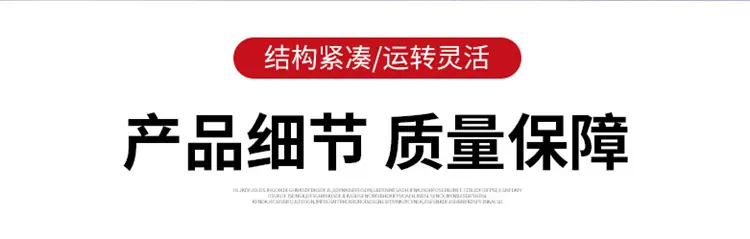 详情7.png