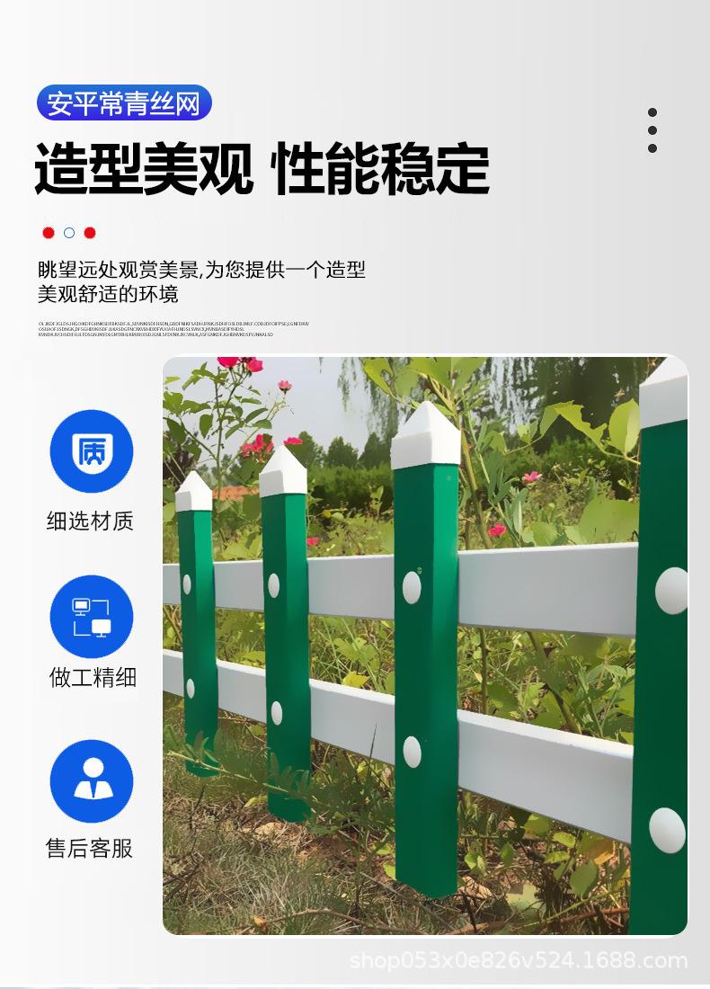 草坪护栏详情页_04.jpg