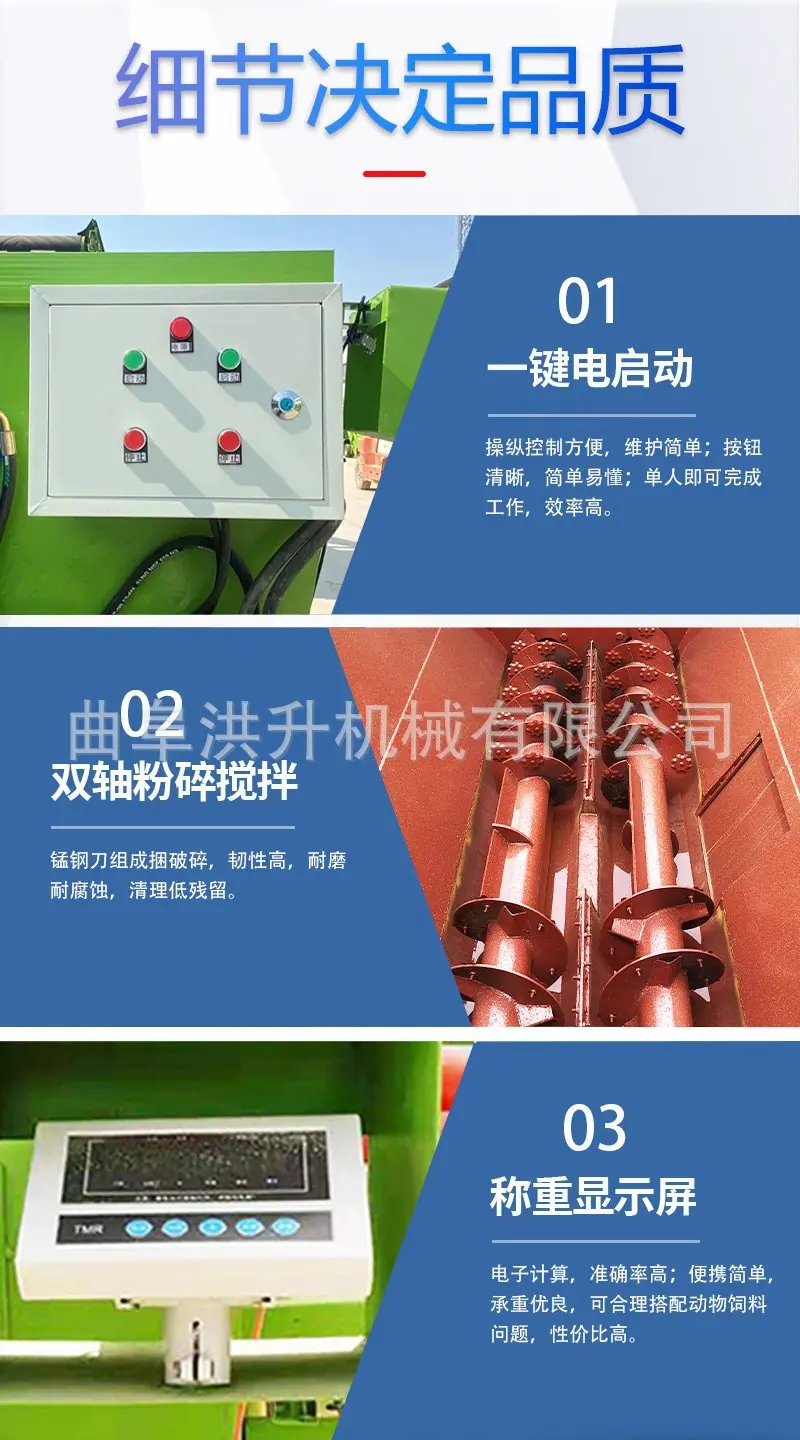 双轴tmr搅拌机7.jpg