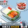 Tazones aptos para microondas para trabajadores de oficina, Loncheras, Recipientes para almacenamiento de alimentos, Loncheras de vidrio, Cajas Bento de frutas