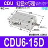 Cilindros Pequenos Facilmente Instaláveis Cdu10/16/20/25/32-5x15*20x25S32x30x40 Magnético