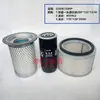 Consumibles y Piezas de Mantenimiento Universales para Compresores de Tornillo Bomba de Aire Compresor de Tornillo Tres Filtros Separador Aceite-Aire Filtro de Aire Filtro de Aceite