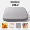 Cojín Cálido de Invierno para Silla de Comedor Taburete Espuma Viscoelástica Almohadilla para Glúteos Sedentarios de Oficina Estudiante Cojín Engrosado
