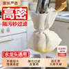 Bolsa de Algodón con Filtro para Grifo de Agua Caliente y Fría, Universal para Agua del Grifo/Agua de Manantial de Montaña, Algodón Pre-Filtro para Óxido e Impurezas