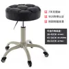 Taburete de Belleza Asiento Especial para Salón de Belleza Elevador Giratorio Polea Taburete Redondo Peluquería Uñas Maquillaje Hogar Silla con Respaldo
