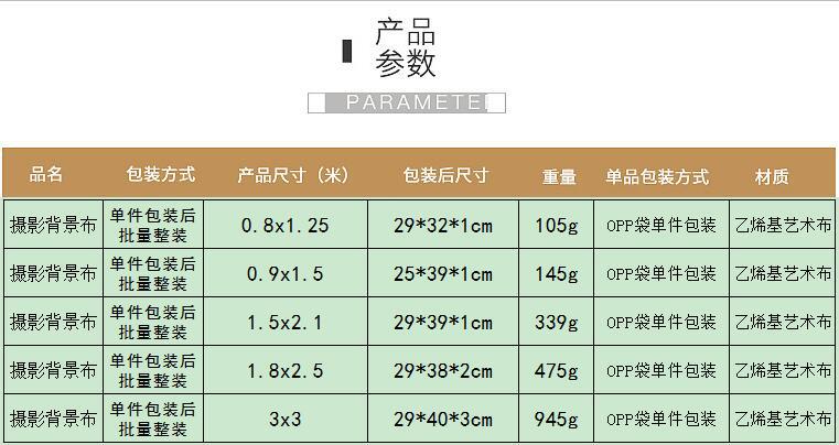 QQ截图20200723113034