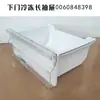 Acessórios Originais para Caixa de Dumpling Usados Universalmente para Geladeiras Haier, Adequados para Bandejas de Freezer e Refrigerador, Caixas de Freezer e Gavetas