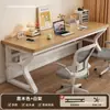 Escritorio de computadora de madera maciza, escritorio de oficina, escritorio doble, mesa de estudio, escritorio simple para estudiantes, escritorio minimalista para el hogar, mesa de dormitorio