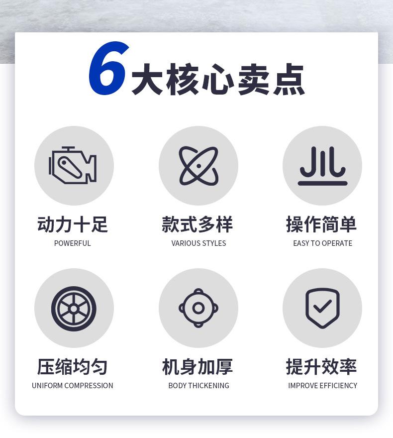 液压打包机-1_02.jpg