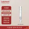 Vial de Inyección de Plástico 250L 2ml Transparente Marrón con Marcas de Escala para Cromatografía Cromatografía de Gases Cromatografía Líquida Tubo de Material PP